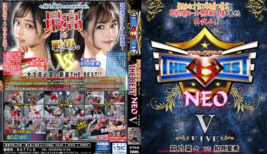 【HD】PRO-STYLE THE BEST NEO V【プレミアム会員限定】