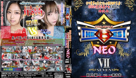 【HD】PRO-STYLE THE BEST NEO VII【プレミアム会員限定】