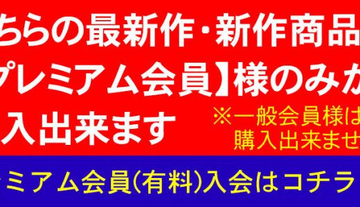 【HD】レズバトルプライド 20【プレミアム会員限定】