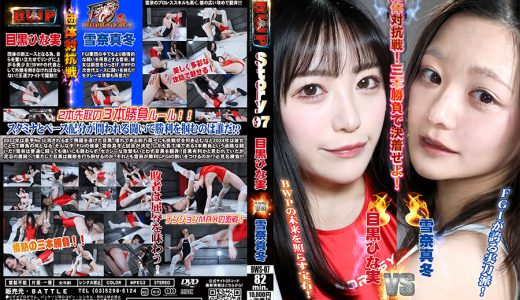 【HD】BWP story 07【プレミアム会員限定】