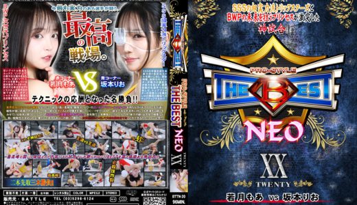 【HD】PRO-STYLE THE BEST NEO 20【プレミアム会員限定】