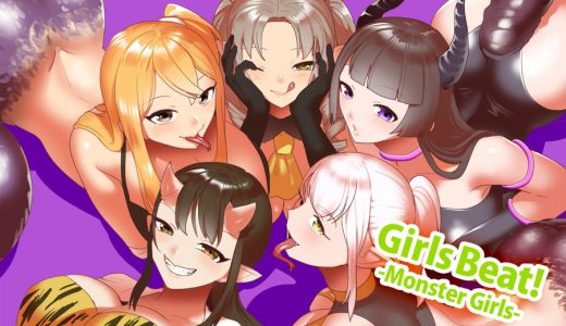 Girls Beat! -Monster Girls-