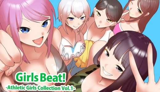 Girls Beat! Athletic Girls Collection Vol.1