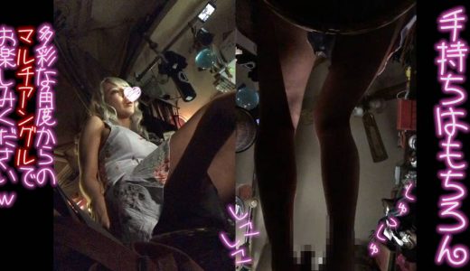 【HD】【個人撮影】ギャルキャバ嬢と個人的に呑みつつ足コキしてもらった！