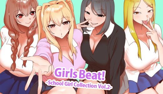 Girls Beat! School Girl Collection vol.2