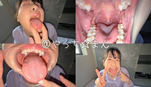 【HD】【個人撮影】谷田かりな　開口器で口内観察デカ舌を要チェック